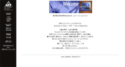 Desktop Screenshot of kat.omega.ne.jp
